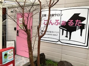 http://842fm.west-tokyo.co.jp/fm842/images/IMG_4170.jpg